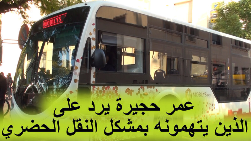 عمر حجيرة يفركع الرمانة ديال الطوبيسات بوجدة VIDEO
